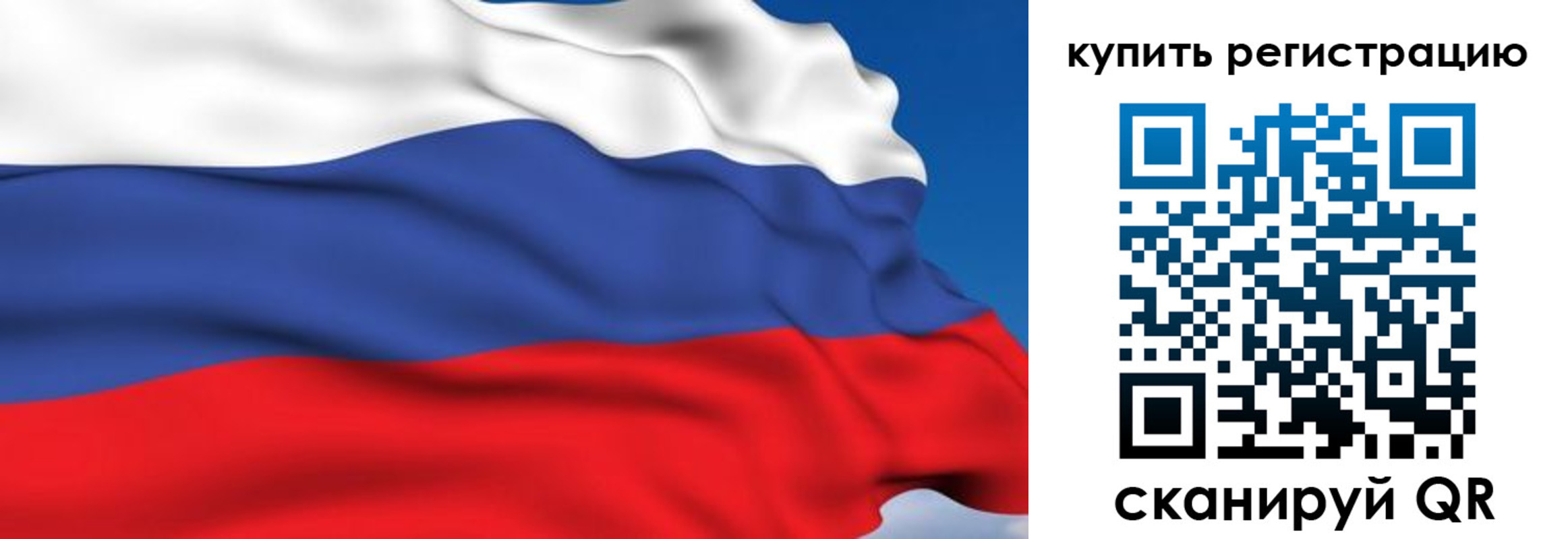 где прописаться в Воткинске