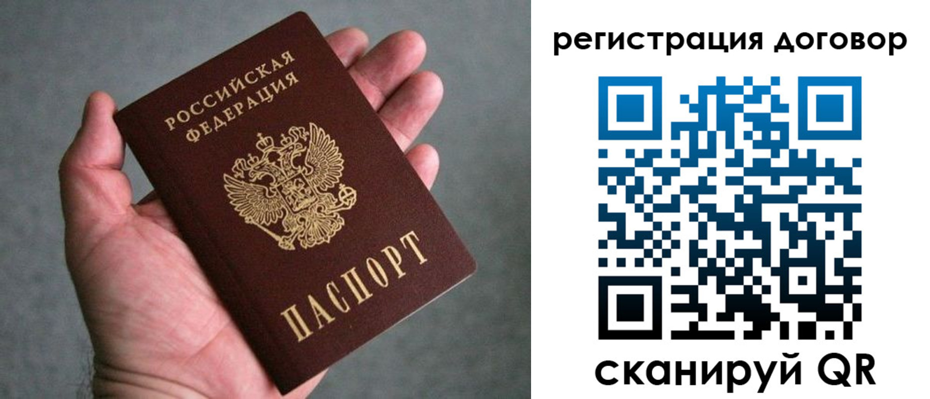 временная регистрация адрес в Воткинске